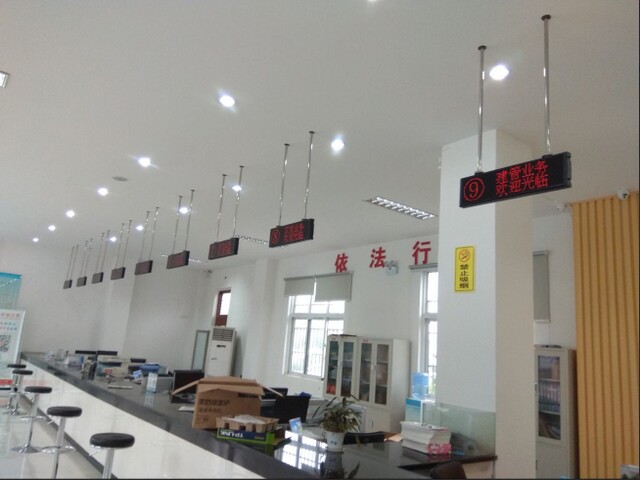 連云港東?？h桃林鎮(zhèn)便民服務(wù)中心排隊(duì)叫號系統(tǒng)、平板評價(jià)系統(tǒng)